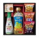 食卓バラエティセット NKA-20 内祝 内祝い お祝 御祝 記念品 出産内祝い プレゼント 快気祝い 粗供養 引出物