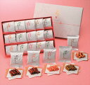 優雅亭 かりん糖ギフト RT-EN 内祝 内祝い お祝 御祝 記念品 出産内祝い プレゼント 快気祝い 粗供養 引出物