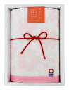 四国今治 華音 サクラ GI052900 内祝 内祝い お祝 御祝 記念品 出産内祝い プレゼント 快気祝い 粗供養 引出物