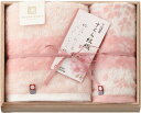 今治謹製 さくら紋織 タオルセット SM2225 内祝 内祝い お祝 御祝 記念品 出産内祝い プレゼント 快気祝い 粗供養 引出物