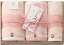 今治謹製 さくら紋織 タオルセット SM2240 内祝 内祝い お祝 御祝 記念品 出産内祝い プレゼント 快気祝い 粗供養 引出物