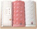 しまなみ匠の彩 祝七宝 今治タオルセット フェイスタオル3P(国産木箱入) YAK-30 内祝 内祝い お祝 御祝 記念品 出産内祝い プレゼント 快気祝い 粗供養 引出物
