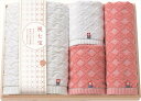 しまなみ匠の彩 祝七宝 今治タオルセット バスタオル・フェイスタオル2P・ウォッシュタオル(国産木箱入) YAK-50 内祝 内祝い お祝 御祝 記念品 出産内...