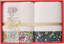 prima rosette using by LIBERTY FABRICS PR-2425-YN 内祝 内祝い お祝 御祝 記念品 出産内祝い プレゼント 快気祝い 粗供養 引出物