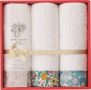 prima rosette using by LIBERTY FABRICS PR-2435-PB 内祝 内祝い お祝 御祝 記念品 出産内祝い プレゼント 快...
