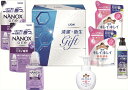 ライオン清潔・衛生ギフト LNS-30 内祝 内祝い お祝 御祝 記念品 出産内祝い プレゼント 快気祝い 粗供養 引出物