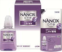 NANOX oneセット NON-A 内祝 内祝い お祝 御祝 記念品 出産内祝い プレゼント 快気祝い 粗供養 引出物