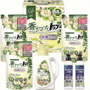 香りつづくトップ抗菌Plusギフト LKT-30V 内祝 内祝い お祝 御祝 記念品 出産内祝い プレゼント 快気祝い 粗供養 引出物