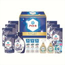 アリエール液体洗剤セット PGCG-100EA 内祝 内祝い お祝 御祝 記念品 出産内祝い プレゼント 快気祝い 粗供養 引出物
