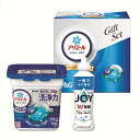 アリエールジェルボールプロギフトセット PGAG-10E 内祝 内祝い お祝 御祝 記念品 出産内祝い プレゼント 快気祝い 粗供養 引出物
