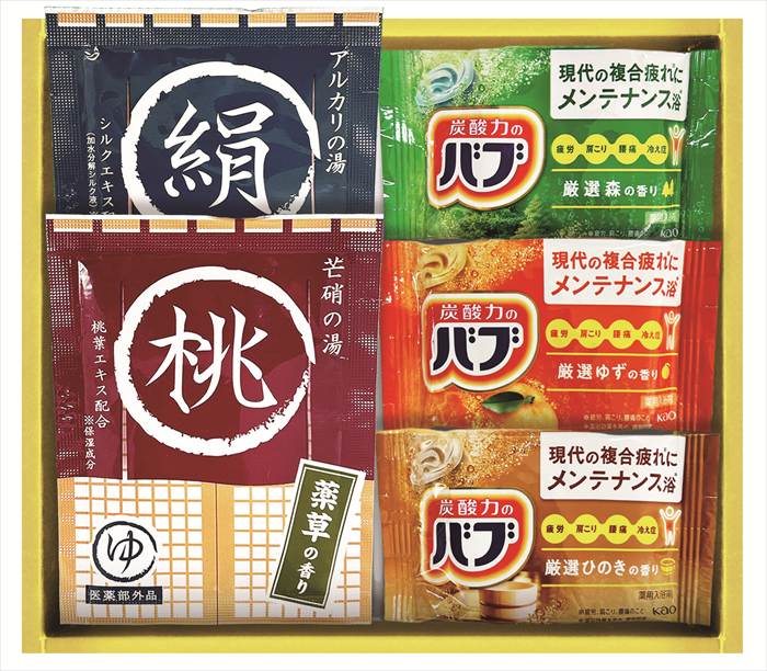 薬用入浴剤セット NY7 内祝 内祝い お祝 御祝 記念品 出産内祝い プレゼント 快気祝い 粗供養 引出物