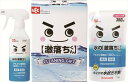 レック 水の激落ちくんセット LGM-75N 内祝 内祝い お祝 御祝 記念品 出産内祝い プレゼント 快気祝い 粗供養 引出物