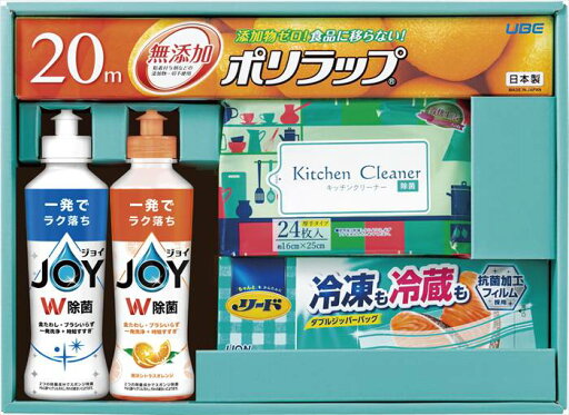 暮らしのギフトキッチンセット KGK-15S 内祝 内祝い お祝 御祝 記念品 出産内祝い プレゼント 快気祝い 粗供養 引出物 暮らしのギフトキッチンセット KGK-15S 内祝 内祝い お祝 御祝 記念品 出産内祝い プレゼント 快気祝い 粗供養 引出物