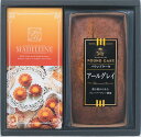 スイートバスケット焼き菓子バラエティ詰合せ AR-BO 内祝 内祝い お祝 御祝 記念品 出産内祝い プレゼント 快気祝い 粗供養 引出物