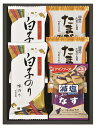 白子のり&アマノフーズ・フリーズドライセット HGT15 内祝 内祝い お祝 御祝 記念品 出産内祝い プレゼント 快気祝い 粗供養 引出物