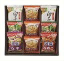 アマノフーズおみそ汁・オニオンスープ・白子のり AS-25 内祝 内祝い お祝 御祝 記念品 出産内祝い プレゼント 快気祝い 粗供養 引出物