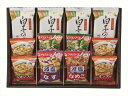 アマノフーズおみそ汁・オニオンスープ・白子のり AS-30 内祝 内祝い お祝 御祝 記念品 出産内祝い プレゼント 快気祝い 粗供養 引出物