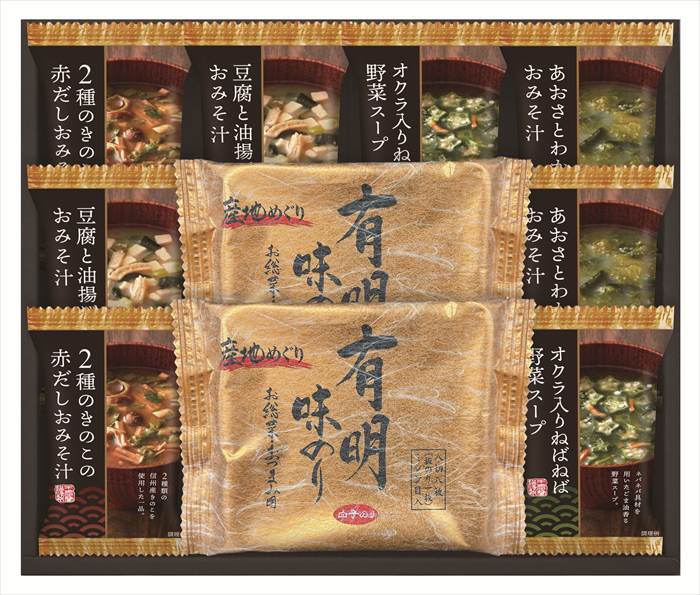フリーズドライ&有明味のリ詰合せ HAN-30 内祝 内祝い お祝 御祝 記念品 出産内祝い プレゼント 快気祝い 粗供養 引出物