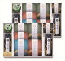 素材の匠 調味料バラエティギフト SSF-805 内祝 内祝い お祝 御祝 記念品 出産内祝い プレゼント 快気祝い 粗供養 引出物