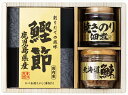 美味之誉 詰合せ 5870-15 内祝 内祝い お祝 御祝 記念品 出産内祝い プレゼント 快気祝い 粗供養 引出物