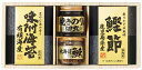 美味之誉 詰合せ 5871-20 内祝 内祝い お祝 御祝 記念品 出産内祝い プレゼント 快気祝い 粗供養 引出物