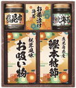 雅和膳 詰合せ 6452-25 内祝 内祝い お祝 御祝 記念品 出産内祝い プレゼント 快気祝い 粗供養 引出物