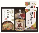 海味彩 だしの素&瓶詰バラエティセット GIR-202 内祝 内祝い お祝 御祝 記念品 出産内祝い プレゼント 快気祝い 粗供養 引出物