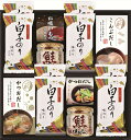 海味彩 だしの素&瓶詰バラエティセット GIR-502 内祝 内祝い お祝 御祝 記念品 出産内祝い プレゼント 快気祝い 粗供養 引出物