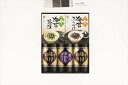 味のり卓上バラエティセット SVG-25 内祝 内祝い お祝 御祝 記念品 出産内祝い プレゼント 快気祝い 粗供養 引出物
