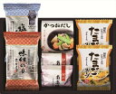 海苔食べくらべ バラエティセット YU-202 内祝 内祝い お祝 御祝 記念品 出産内祝い プレゼント 快気祝い 粗供養 引出物