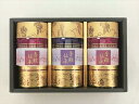 静岡銘茶 香雅伝承 CFD-250 内祝 内祝い お祝 御祝 記念品 出産内祝い プレゼント 快気祝い 粗供養 引出物