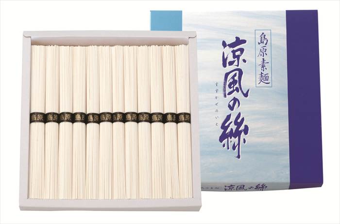島原素麺 涼風の絲(すずかぜのいと) C-15 内祝 内祝い お祝 御祝 記念品 出産内祝い プレゼント 快気祝い 粗供養 引出物