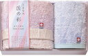 しまなみ匠の彩 花つぼみ フェイスタオル・ウォッシュタオル IHT-1501 内祝 内祝い お祝 御祝 記念品 出産内祝い プレゼント 快気祝い 粗供養 引出物