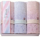 しまなみ匠の彩 花つぼみ フェイスタオル3P IHT-3001 内祝 内祝い お祝 御祝 記念品 出産内祝い プレゼント 快気祝い 粗供養 引出物