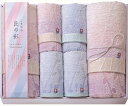 しまなみ匠の彩 花つぼみ バスタオル2P・フェイスタオル2P・ウォッシュタオル2P IHT-8001 内祝 内祝い お祝 御祝 記念品 出産内祝い プレゼント ...