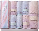 しまなみ匠の彩 花つぼみ バスタオル2P・フェイスタオル4P・ウォッシュタオル2P IHT-10001 内祝 内祝い お祝 御祝 記念品 出産内祝い プレゼント...