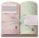 今治クラシック〈ふわもち甘撚り〉 フェイスタオル・ウォッシュタオル ICFM-207 内祝 内祝い お祝 御祝 記念品 出産内祝い プレゼント 快気祝い 粗供養...