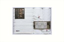 日本の伝統タオルセット(今治&高吸水) NI-2340 内祝 内祝い お祝 御祝 記念品 出産内祝い プレゼント 快気祝い 粗供養 引出物