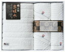 日本の伝統タオルセット(今治&高吸水) NI-2350 内祝 内祝い お祝 御祝 記念品 出産内祝い プレゼント 快気祝い 粗供養 引出物