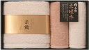 泉織 極吸水タオルセット(高吸水プレミアム) KM-1950 内祝 内祝い お祝 御祝 記念品 出産内祝い プレゼント 快気祝い 粗供養 引出物