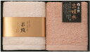 泉織 極吸水タオルセット(高吸水プレミアム) KM-1960 内祝 内祝い お祝 御祝 記念品 出産内祝い プレゼント 快気祝い 粗供養 引出物