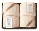 ミューファン 銀の糸?ワッフルケット2P(抗菌防臭加工) MFK-81200 内祝 内祝い お祝 御祝 記念品 出産内祝い プレゼント 快気祝い 粗供養 引出物
