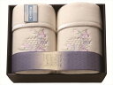 泉州匠の彩?カシミア混ウール綿毛布(毛羽部分)2P SHW-30051C 内祝 内祝い お祝 御祝 記念品 出産内祝い プレゼント 快気祝い 粗供養 引出物
