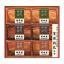 父の日 賛否両論三種の豚角煮ギフト ※お届け日6/13(金)〜15(日)※日付指定不可 送料無料 ギフト お取り寄せ スイーツ いつもありがとう