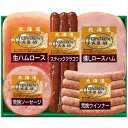 父の日 北海道トンデンファームギフト ※お届け日6/13(金)〜15(日)※日付指定不可 送料無料 ギフト お取り寄せ スイーツ いつもありがとう