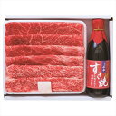 父の日 松阪牛すき焼き食べ比べ&今半割下セット ※お届け日6/13(金)~15(日)※日付指定不可 送料無料 ギフト お取り寄せ スイーツ いつもありがとう