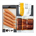 父の日 明太子・うなぎ詰合わせ ※お届け日6/13(金)〜15(日)※日付指定不可 送料無料 ギフト お取り寄せ スイーツ いつもありがとう