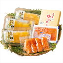 父の日 北海道産いくらとやまや明太子・味付け数の子詰合せ ※お届け日6/13(金)〜15(日)※日付指定不可 送料無料 ギフト お取り寄せ スイーツ いつもあり...