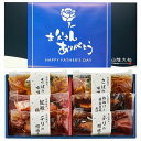 (父の日限定包装)氷温熟成煮魚焼魚ギフトセット6切 ※お届け日6/13(金)〜15(日)※日付指定不可 送料無料 ギフト お取り寄せ スイーツ いつもありがとう