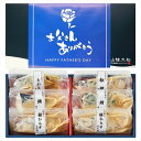 (父の日限定包装)氷温熟成西京漬けギフトセット6切 ※お届け日6/13(金)〜15(日)※日付指定不可 送料無料 ギフト お取り寄せ スイーツ いつもありがとう